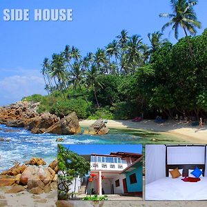 Seaside House